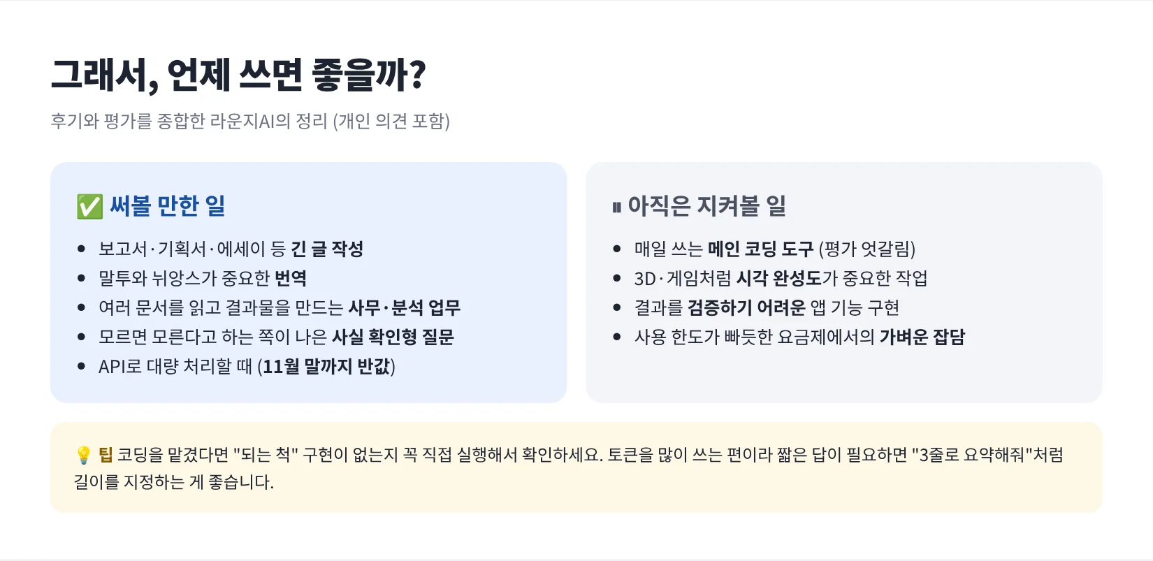 제미나이 4 아르곤 활용 가이드